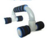 H I Shaped Pushup Stand