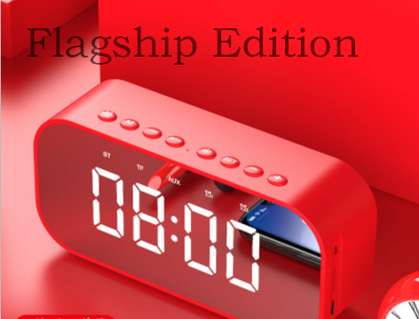 Musical Alarm Clock